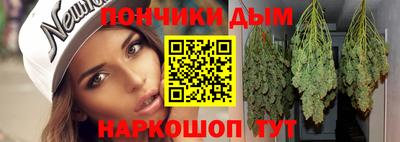 таблы Донской