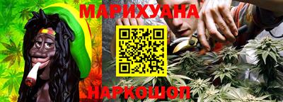 соль курить ск Бийск