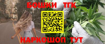 соль курить ск Бийск