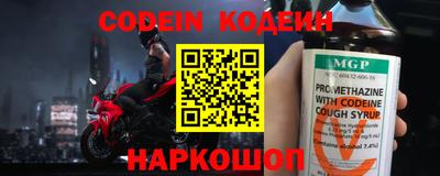 соль курить ск Бийск