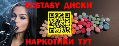 таблы Донской