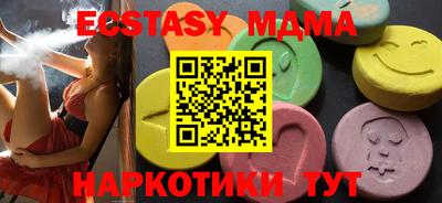 таблы Донской