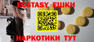 таблы Донской