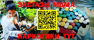 кокс Дубна