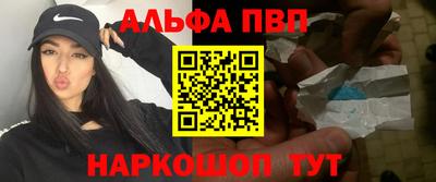 спайс Берёзовский