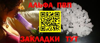 2c-b Донецк