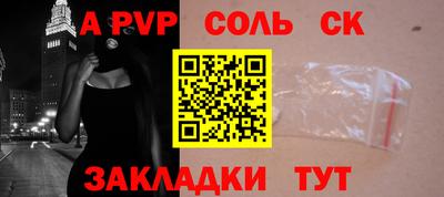 таблы Донской