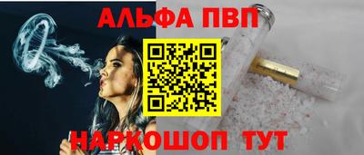 таблы Донской
