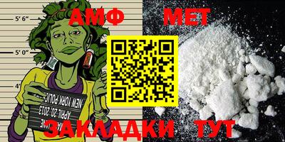 соль курить ск Бийск