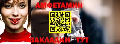 трава Жуковский