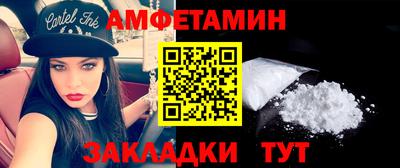 таблы Донской