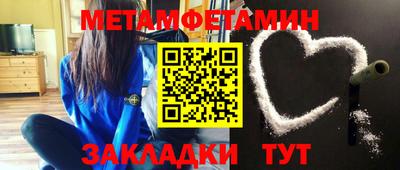 мефедрон Апшеронск