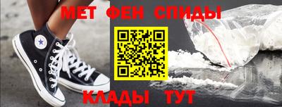 таблы Донской