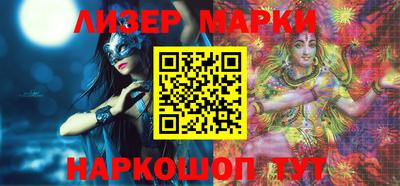 соль курить ск Бийск