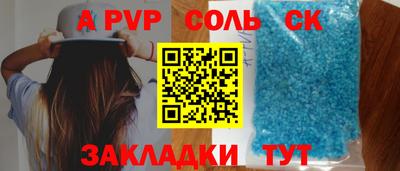 2c-b Донецк