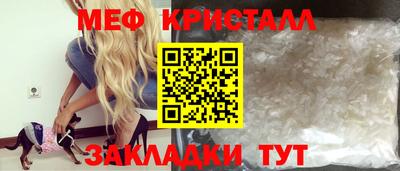 2c-b Донецк