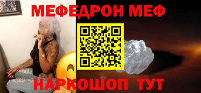 соль курить ск Бийск