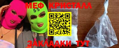 таблы Донской