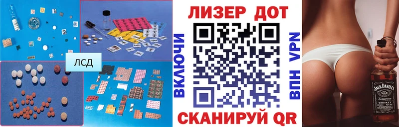 где можно купить наркотик  Северобайкальск  Лсд 25 экстази кислота 