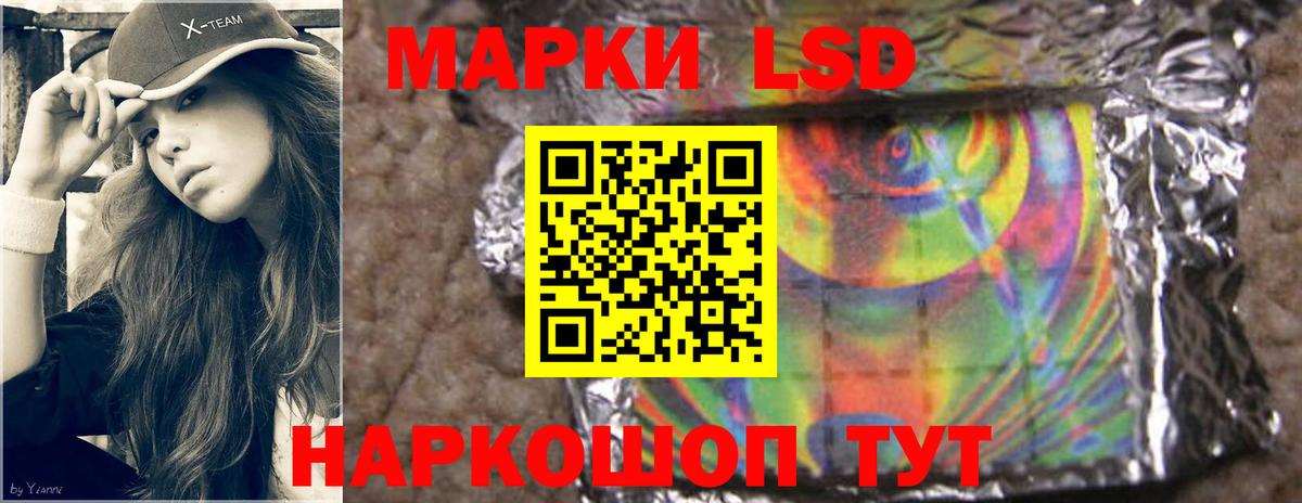 Лсд 25 экстази ecstasy  Вход с VPN  Северобайкальск  LSD-25 экстази  LSD-25 экстази кислота 