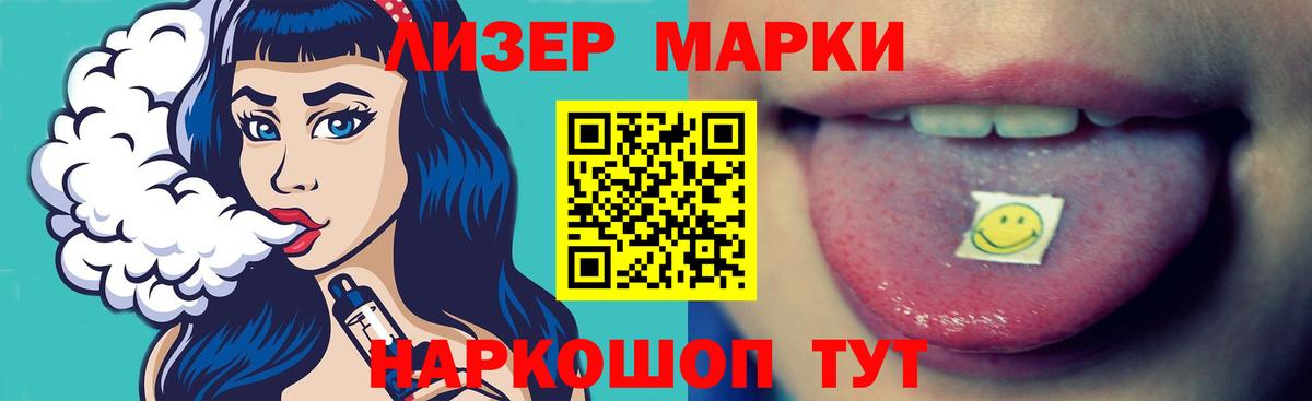 Лсд 25 экстази ecstasy  LSD-25 экстази ecstasy  Северобайкальск 