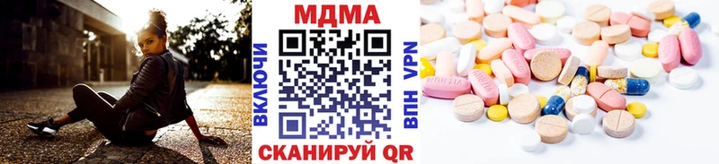 где купить   Северобайкальск  MDMA Molly 