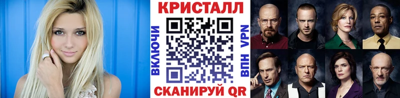 Метамфетамин мет  Северобайкальск 
