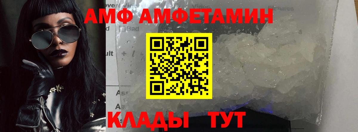 МЕТАМФЕТАМИН мет  Северобайкальск 