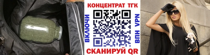 Дистиллят ТГК Wax Северобайкальск