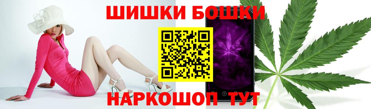 Канабис сатива  МАРИХУАНА индика  Бошки марихуана Ganja  Вход с VPN  Северобайкальск 